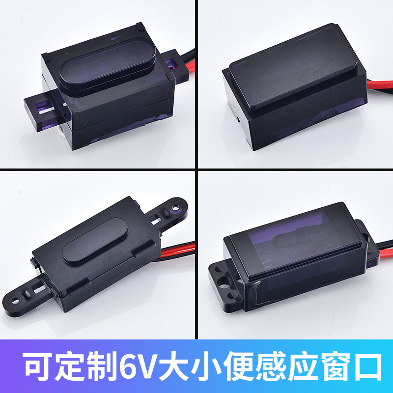 Infrared sensor urinal, sensor toilet, urinal sensor, urinal accessories, 6v battery box, probe details Picture
