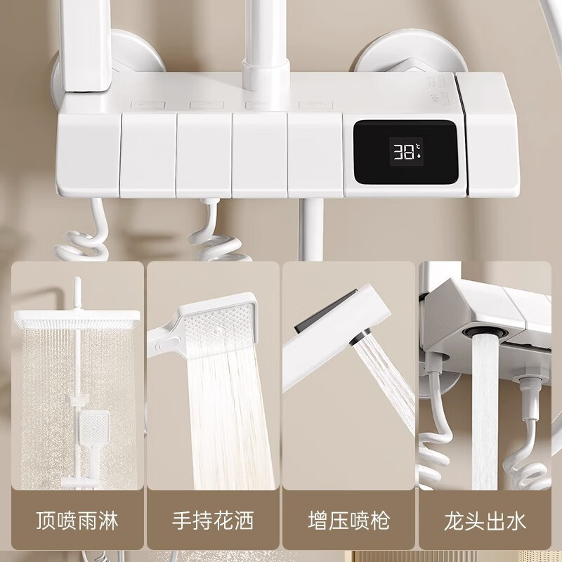 Universal cream white shower head set, home bath and bathroom, constant temperature bathroom, digital display pressurized, cross-border e-commerce Item Picture