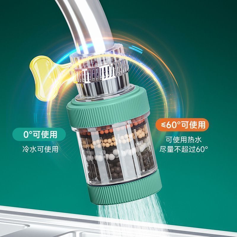 Universal interface faucet filter, detachable and washable water purification, splash-proof shower head, universal rotating for foreign trade, minimum order quantity of one piece Specification drawing