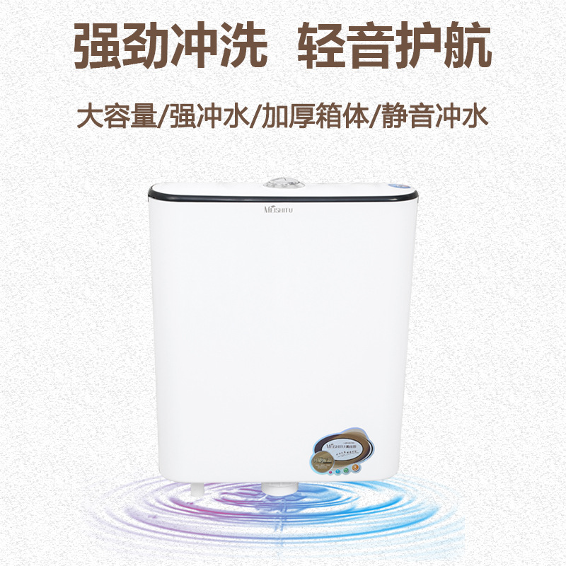 Toilet, squat toilet, bathroom flushing tank, squat toilet, household water pump, wall-mounted squat toilet tank Application Scenario