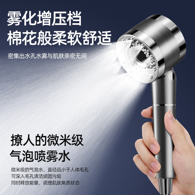 Shower head, double-sided pressurized shower head, water heater, bathroom, hand-held shower head, single head details Picture