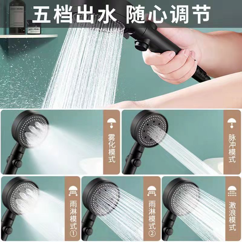 Black Knight Five-speed showerhead, household spray, handheld pressurized showerhead, bathroom shower head details Picture