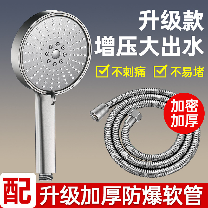 Shower head, super powerful pressurized showerhead, household bathroom, toilet, shower head, bathroom set full figure