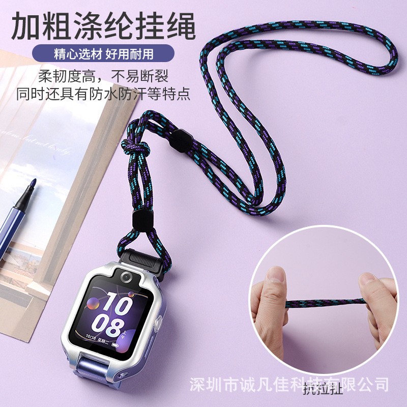 Suitable for the round lanyard of Huawei children's smartwatches Specification drawing