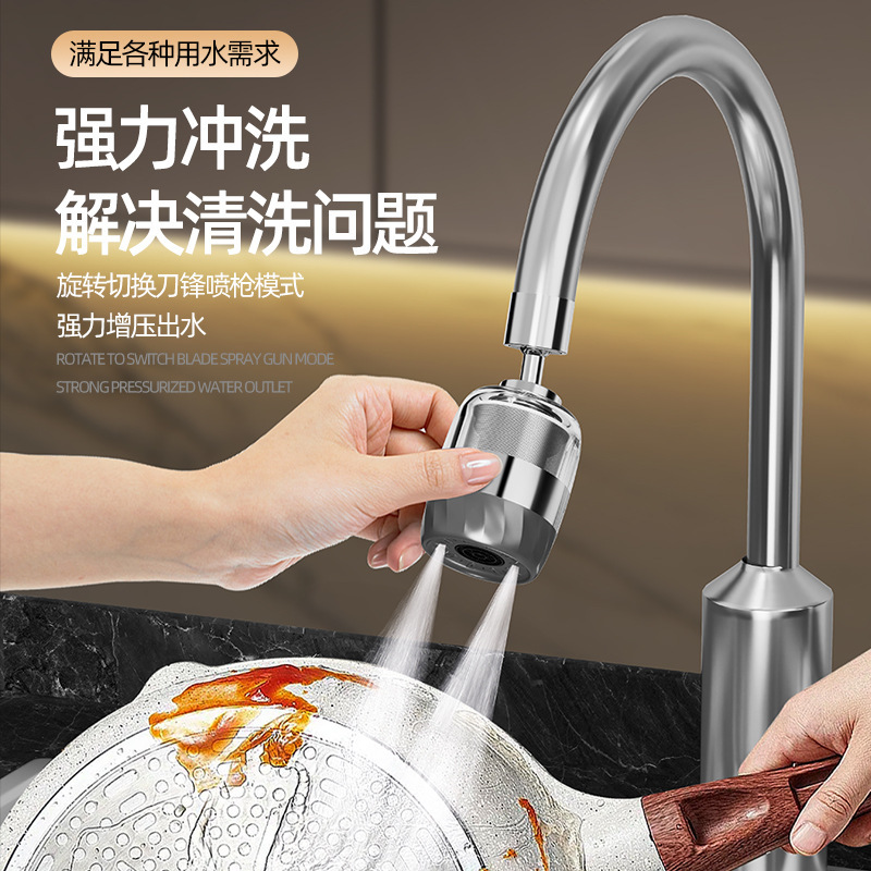Faucet extension filter, universal kitchen faucet, tap water, household foaming device, anti-splash water wonder Application Scenario
