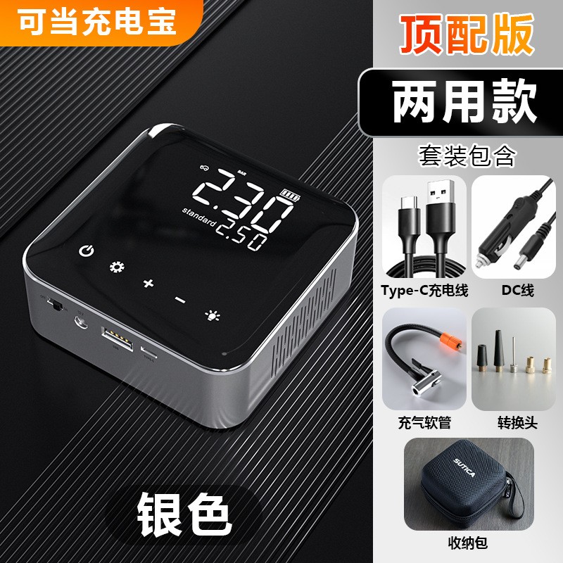 SA-02C electric air pump, portable bicycle tire, electric motorcycle air pump, car air pump Item Picture