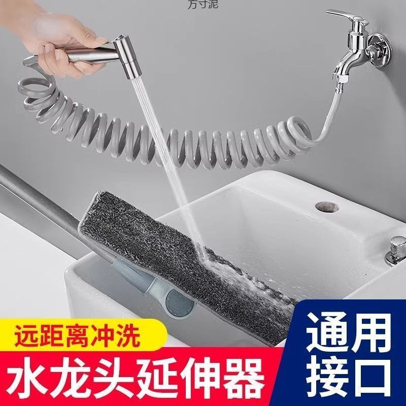 Water pipe connection faucet spray flushing extender, extended extension pipe, extendable and stretchable flexible hose extension pipe supply chain Application Scenario