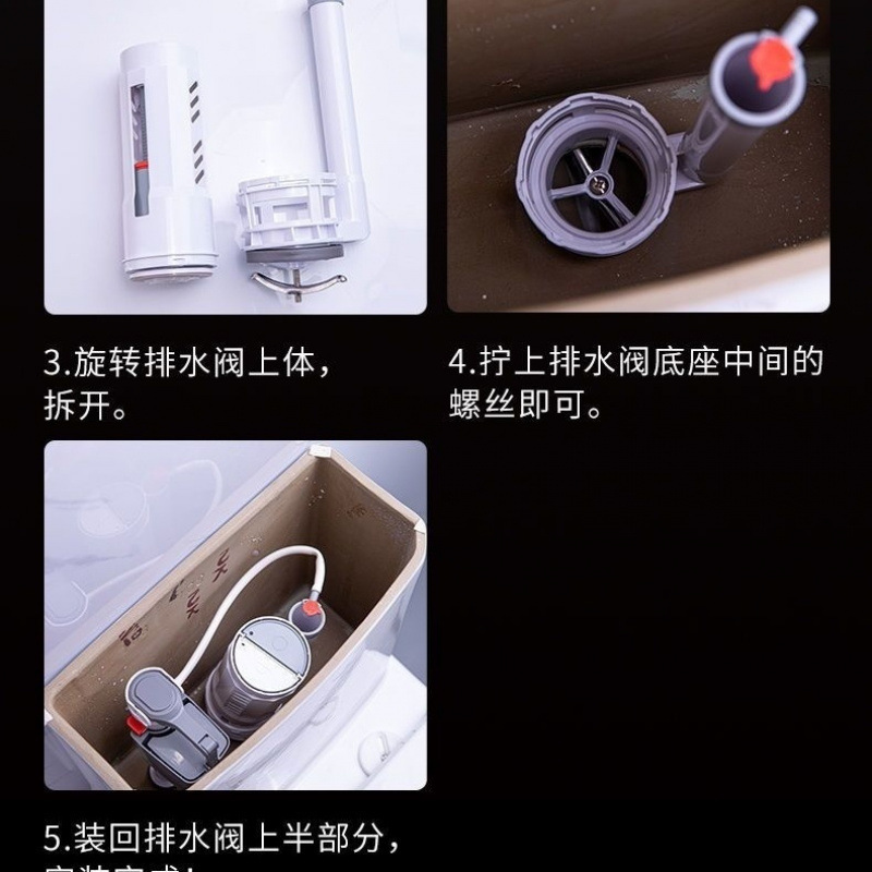 Toilet water tank accessories, universal toilet water inlet valve, drain valve, old-fashioned toilet water inlet valve, water outlet complete set Application Scenario