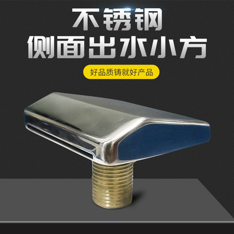 The hidden bottom plate of the hot spring bath basin, the stainless steel water outlet, the foot bath basin, the bathtub and the swimming pool faucet Specification drawing