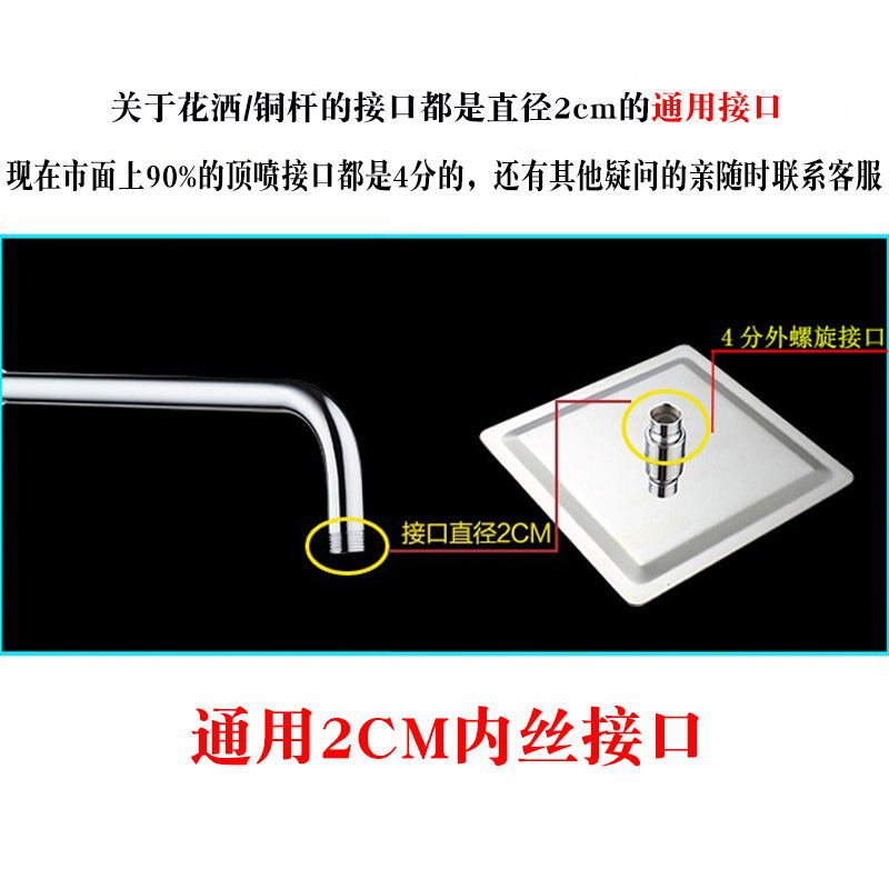 Large top shower head, bathroom pressurized shower head, single bath showerhead with rod, square and round shape, factory wholesale details Picture