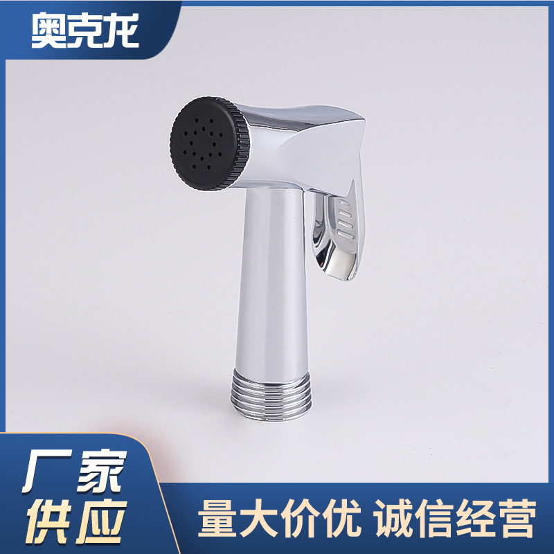 New zinc alloy small spray gun for household bathroom toilet companion, portable handheld feminine washer, flushing spray gun full figure
