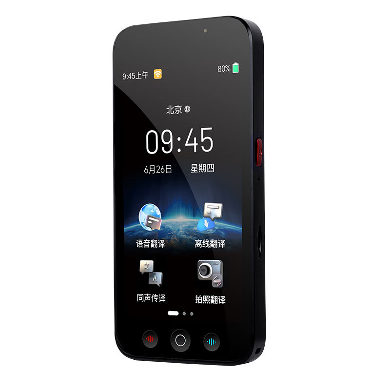 The 2025 intelligent translation machine can be used for offline photo taking, typing, simultaneous interpretation and recording in multiple languages such as Japanese, Russian, Cantonese and Thai during overseas travel Item Picture