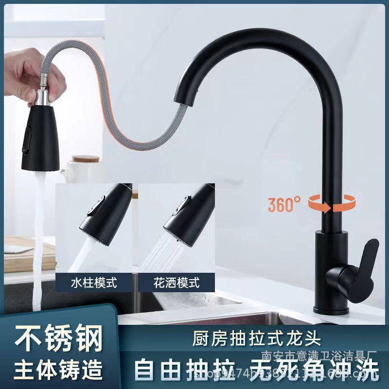 304 stainless steel cold and hot sliding kitchen sink, universal rotating telescopic sink, dishwashing sink, mixing faucet full figure