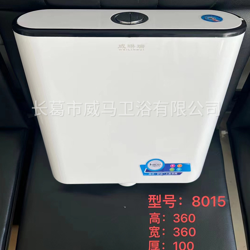 Manufacturer's water tank, squat toilet, water tank accessories, home decoration, hotel sanitary ware, water tank, toilet flush, bathroom toilet water tank Specification drawing