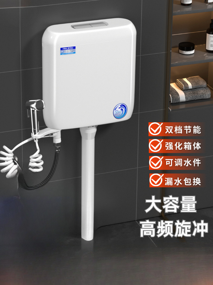 Toilet water tank, household bathroom, energy-saving flushing water tank, squat toilet, pit toilet bowl, water pump tank, large flushing force, thickened full figure
