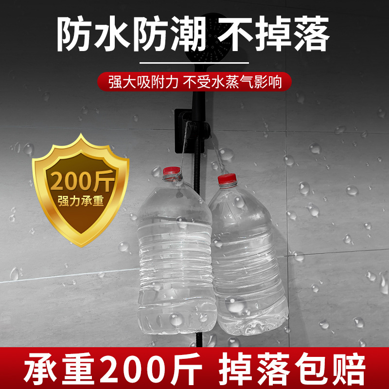 Non-drilling showerhead stand, adjustable bathroom showerhead accessory, fixed rain shower, lotus pod wall base Specification drawing