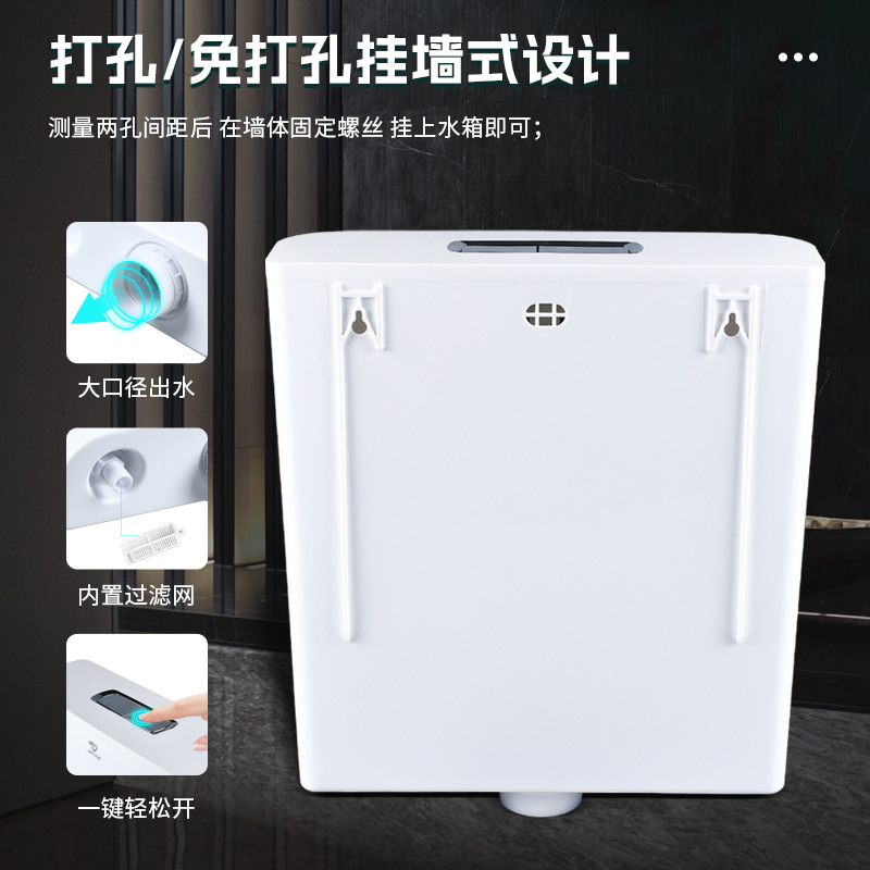 Toilet flushing tank, bathroom squat toilet, squat toilet water tank, thickened wall-mounted engineering household toilet water tank wholesale details Picture