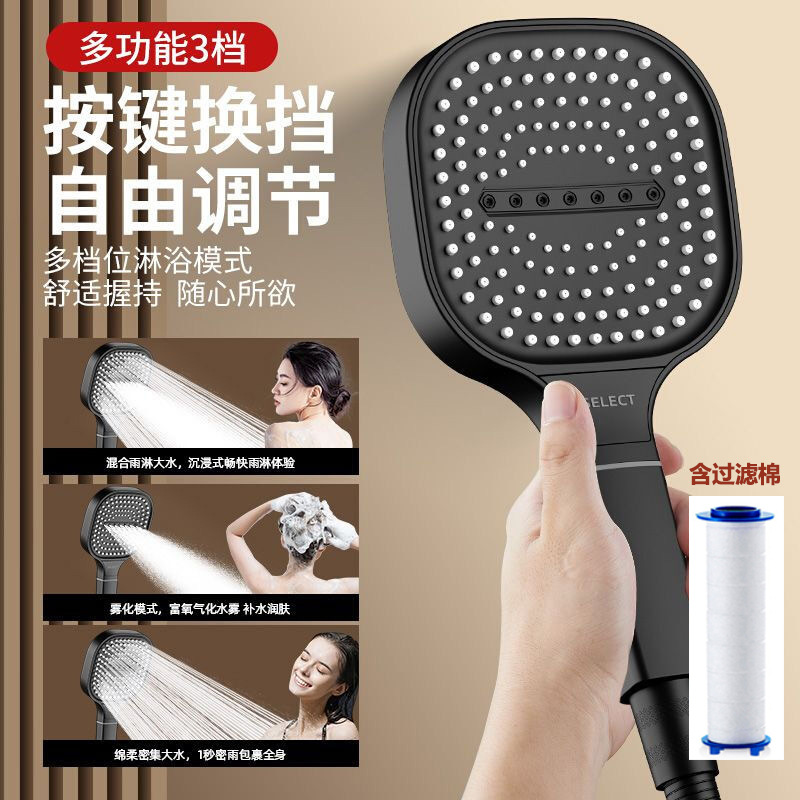 Square pressurized showerhead from the source factory, with strong pressure and large water output, is a shower head for bathing details Picture