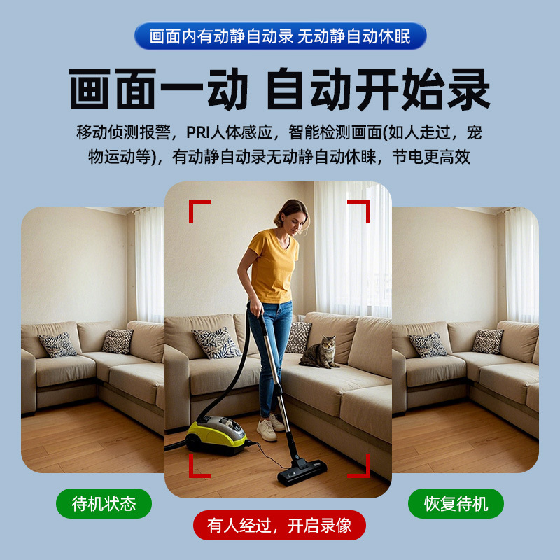 Smart wireless surveillance camera, unplugged surveillance camera, APP remote monitoring, Little Eagle, Take a look details Picture