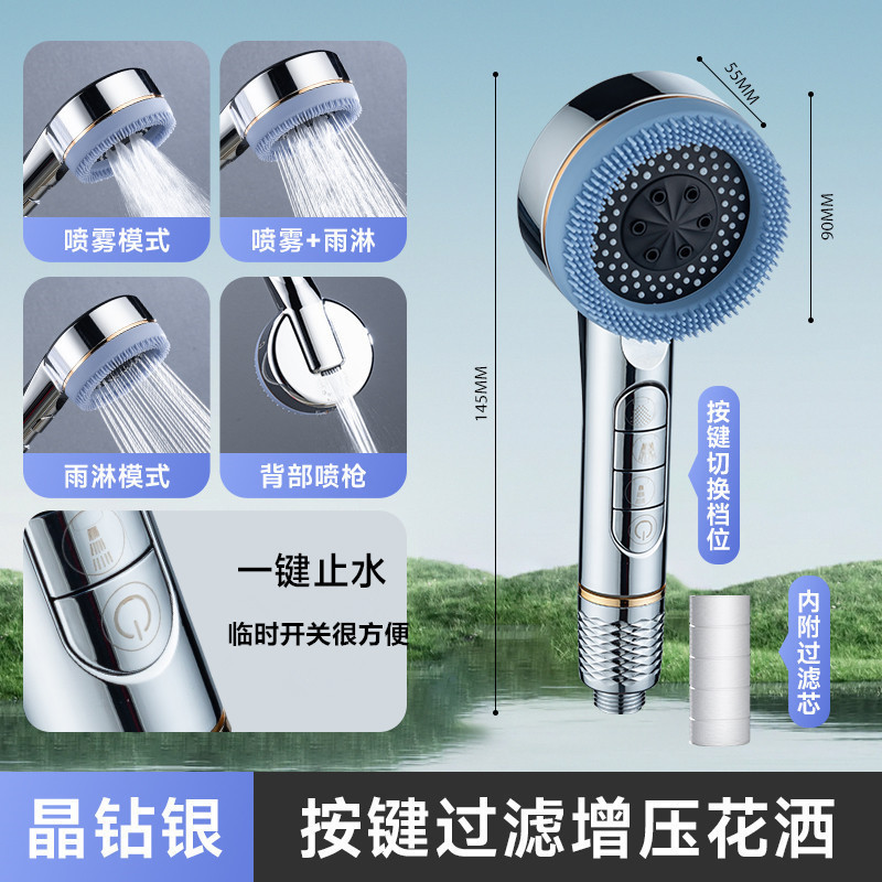 Hongxuan pressurized showerhead complete set, a complete set of universal bathroom household water heater handheld showerhead hose bracket set Specification drawing