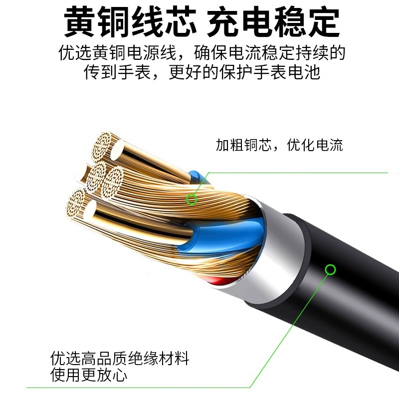 This is a magnetic charging cable suitable for Xiaotiancai children's smartwatches, including Y03/D1/Q1A/Z5 and Z6 data cables Application Scenario