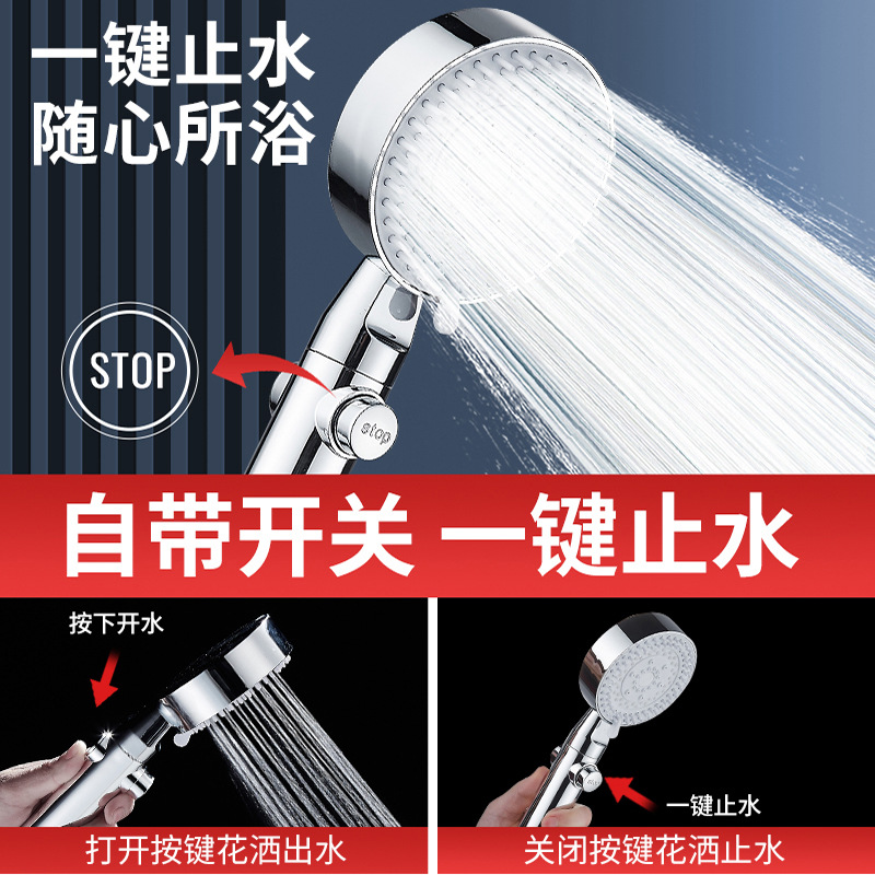 Pressurized shower head, shower filter, bath faucet, bathroom heater, bath hose stand, showerhead set Application Scenario