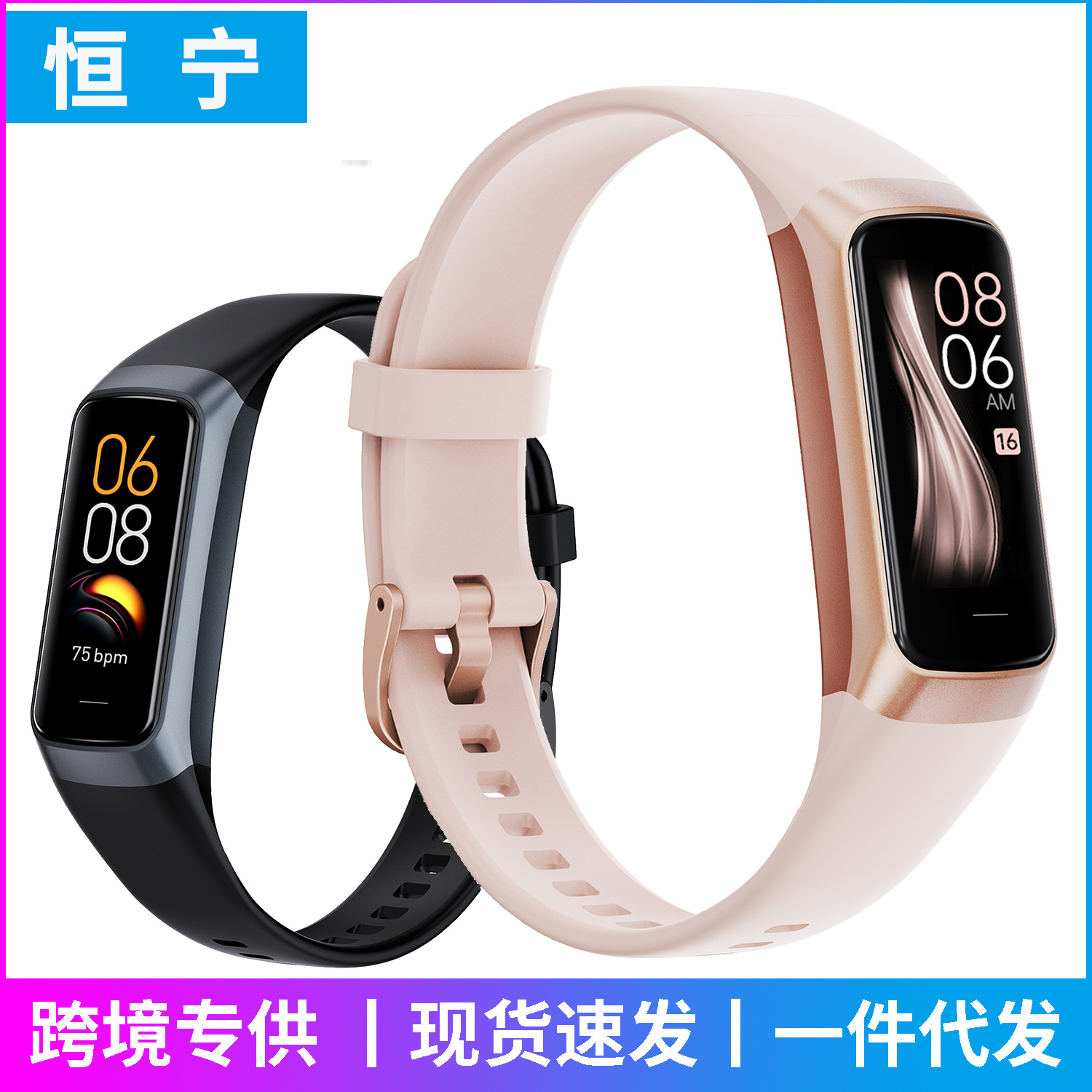 Cross-border C60 smart bracelet 1.1 "AMOLED HD temperature heart rate blood pressure blood oxygen measurement sports watch full figure
