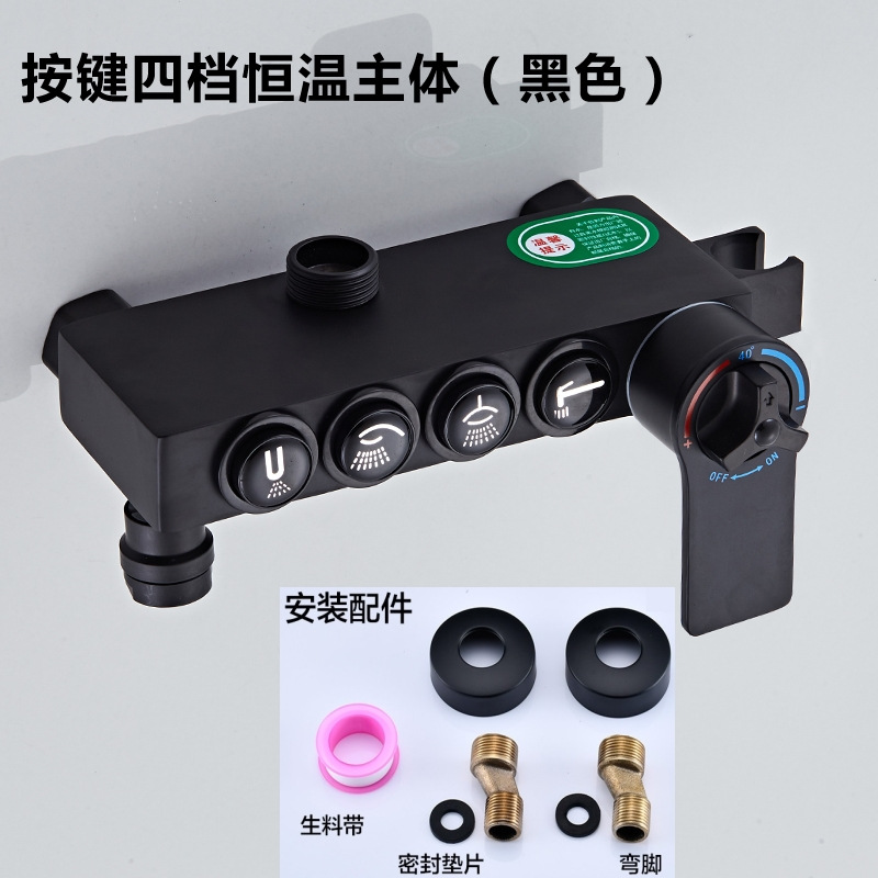The main body of the shower head, the mixing valve, the cold and hot constant temperature, the exposed and concealed faucet accessories, the digital display shower head switch, and the thick valve body details Picture