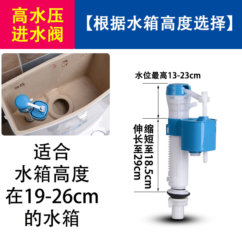 Toilet water tank accessories, universal water inlet valve, drain valve, toilet water supply device, flush device, toilet seat button Application Scenario
