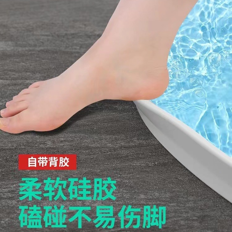 Bathroom water barrier strip, dry and wet separation waterproof strip for bathroom, shower room and toilet, self-adhesive floor water barrier strip for shower room Specification drawing