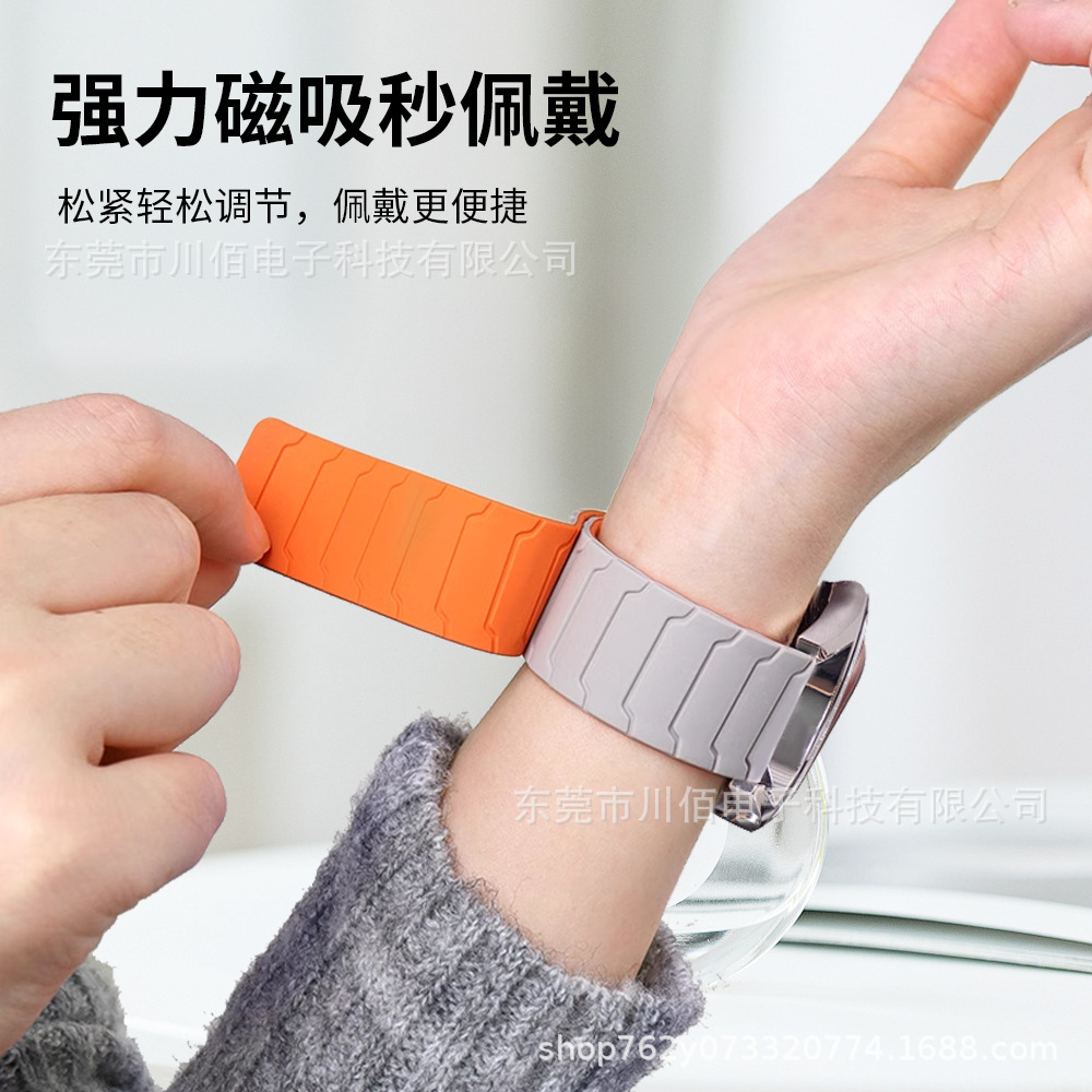 Suitable for Huawei GT5 and GT4 watch straps: Armor loop silicone magnetic attachment Huawei gt Honor watch strap details Picture