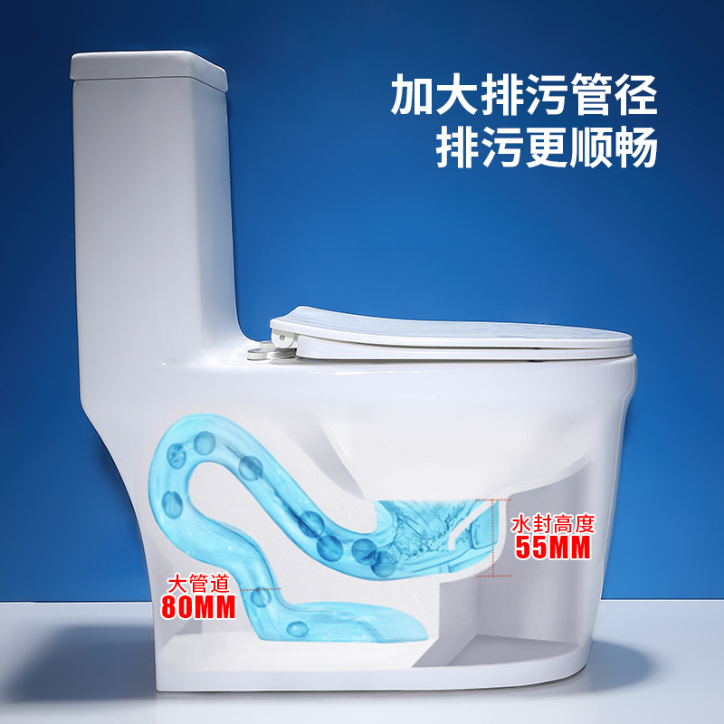 Ceramic toilet, integrated flush toilet, household siphonic toilet, anti-odor and anti-splash toilet, toilet bowl details Picture