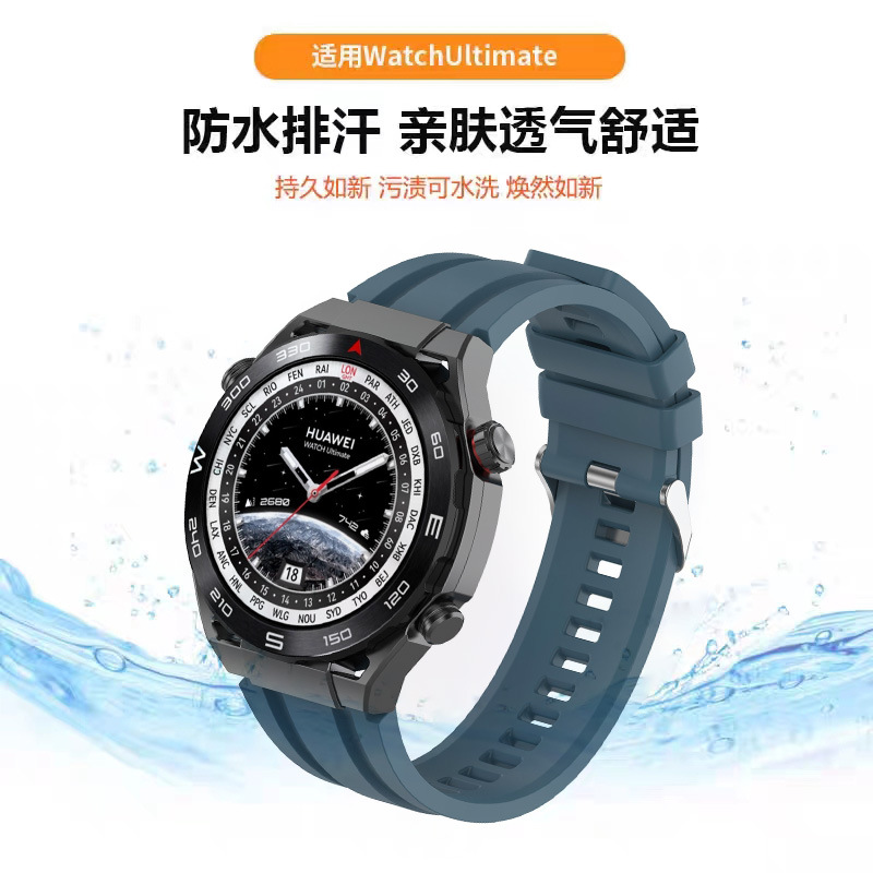 Factory stock available for the new Huawei Ultrmate Extraordinary Master silicone watch strap GT2/3PRO 22mm details Picture