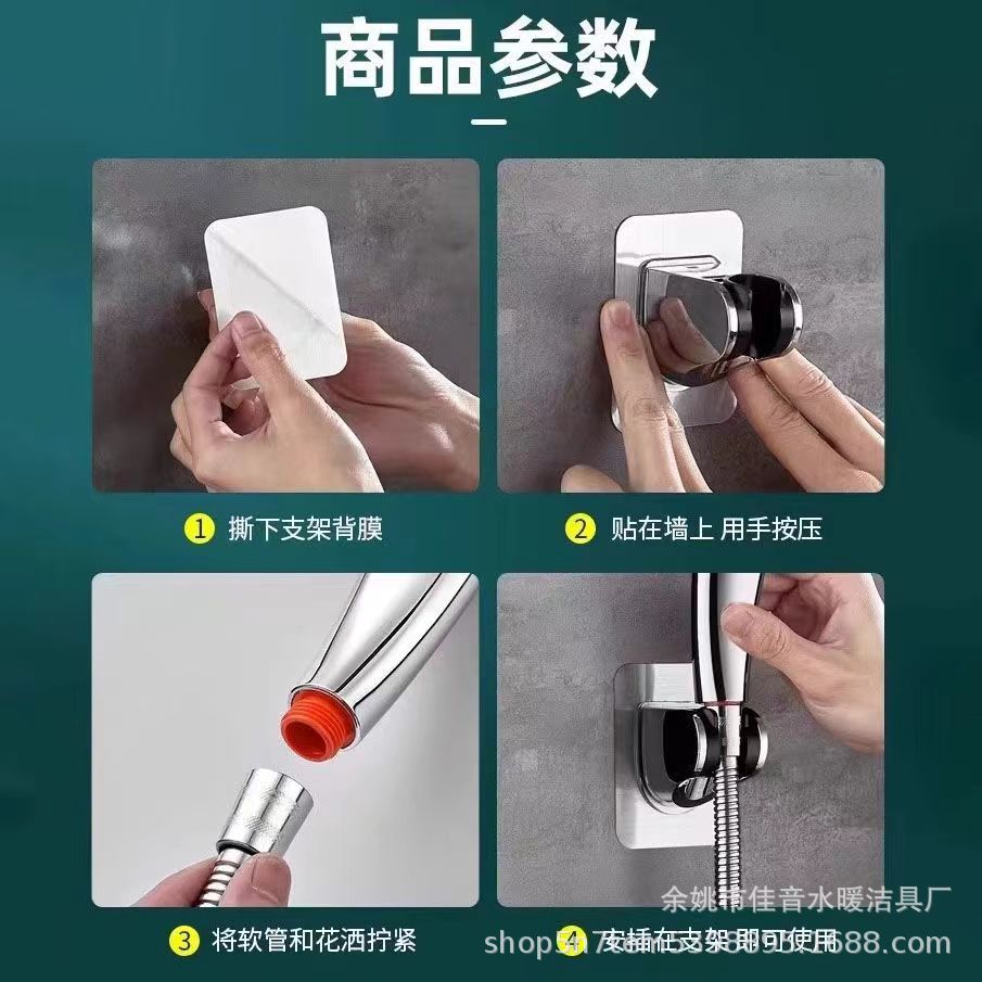 Shower pressurized showerhead, handheld showerhead set, household shower showerhead, bath water heater, showerhead wholesale Application Scenario