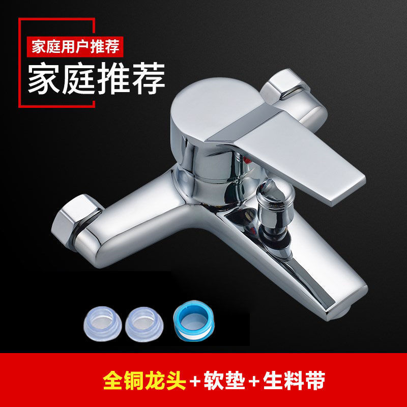 All-copper shower faucet, bathtub faucet, bathroom water heater, concealed three-in-one cold and hot water faucet switch, mixing valve full figure