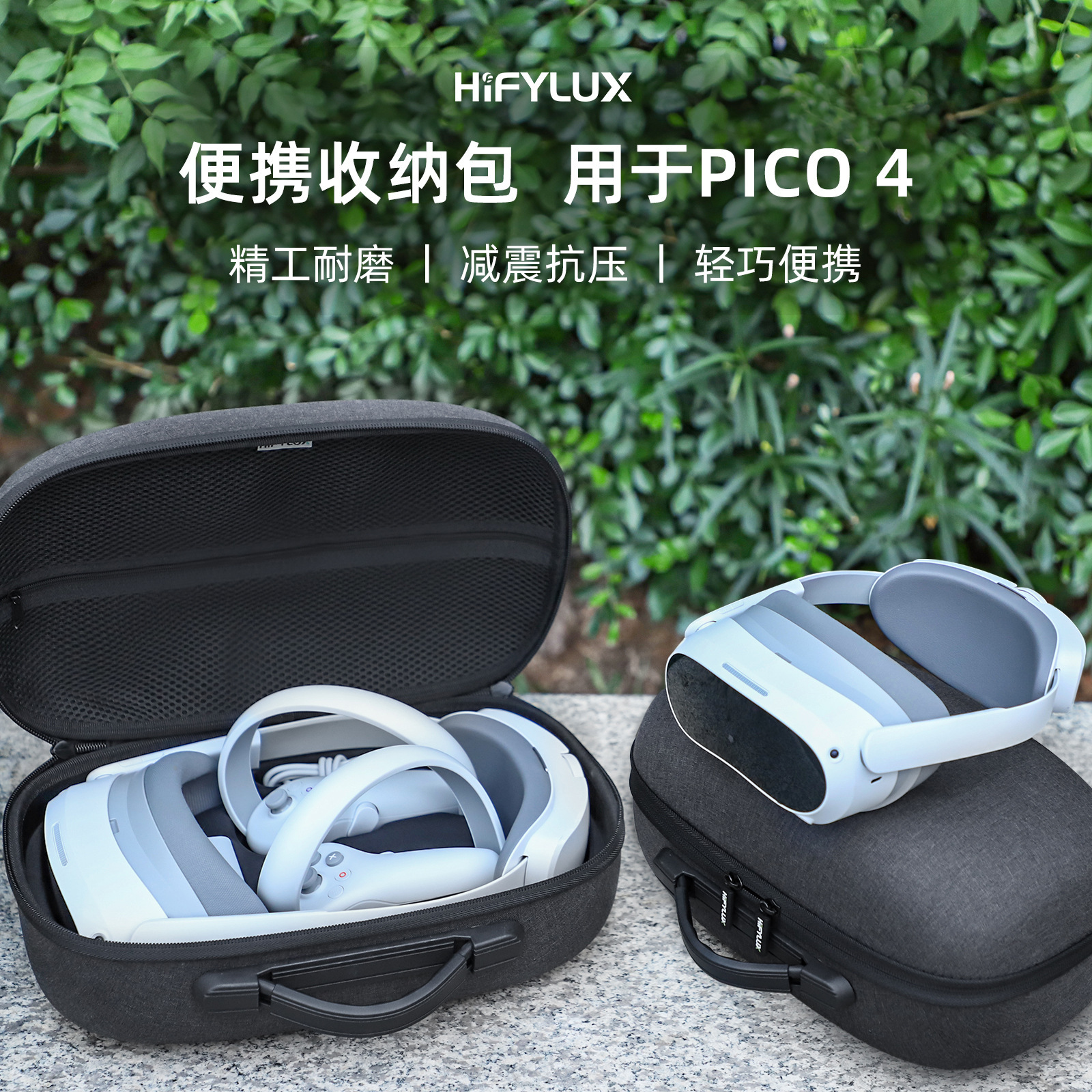 Hifylux PICO 4 storage bag VR glasses all-in-one headset protective bag accessory 1:1 full figure