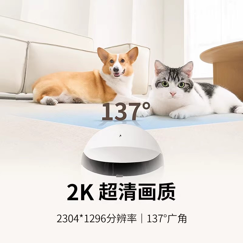 ROLAMini smart mobile camera home EBO wireless indoor unplugged pet monitoring robot Specification drawing