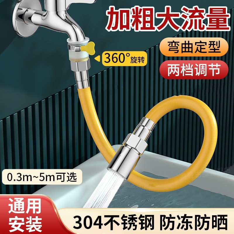 The universal extended faucet extender for the bathroom can be shaped as a splash-proof, explosion-proof and leak-proof magic tool for connecting extension pipes and hoses details Picture