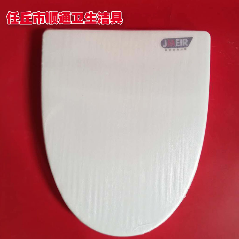 Thickened toilet seat cover, quick-release and slow-lowering toilet seat cover full figure