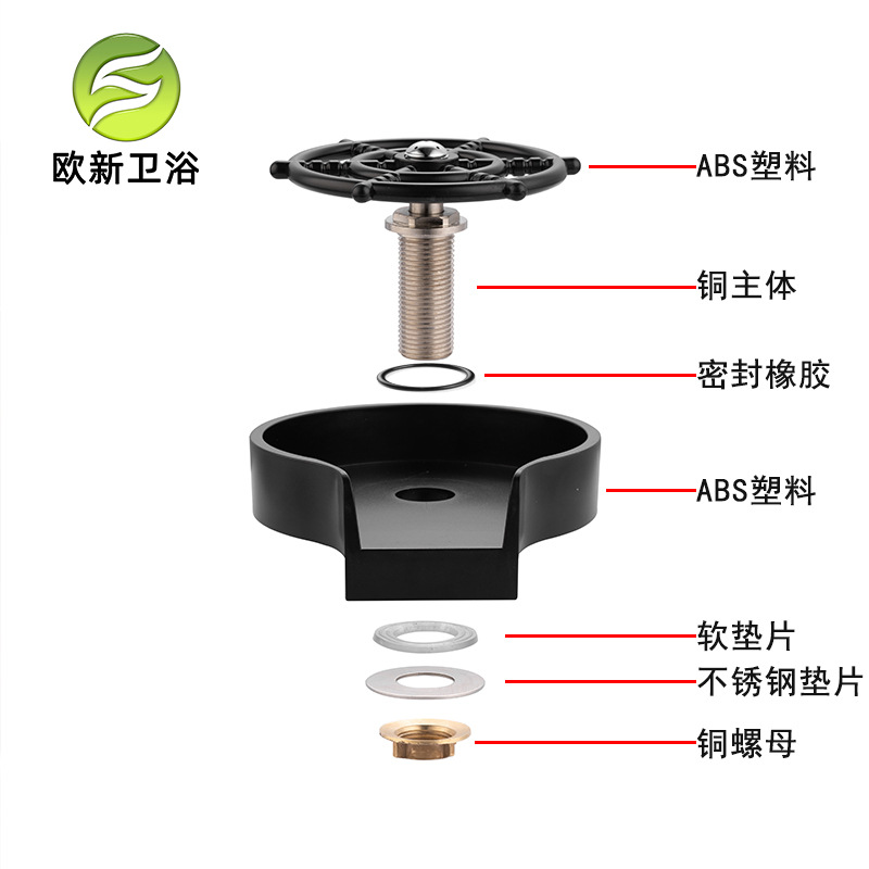 Cross-border bar counter commercial cup washer nozzle small sink stainless steel faucet household automatic high-pressure cup washer Specification drawing
