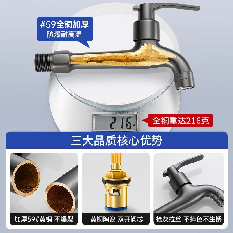 Balcony mop sink faucet suitable for extended all-copper washing machine wall-mounted single-cooling long-neck quick-opening faucet for household use details Picture