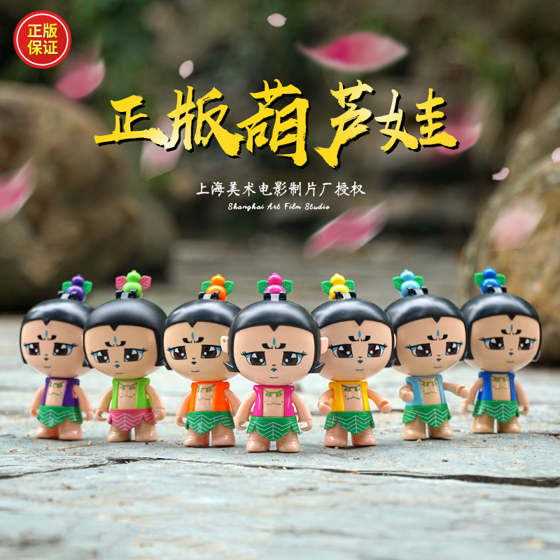 Huluwa toy set, new King Kong Huluwa Brothers Chinese Animation figurine Doll, Transformable figurine, children's decorative gift details Picture