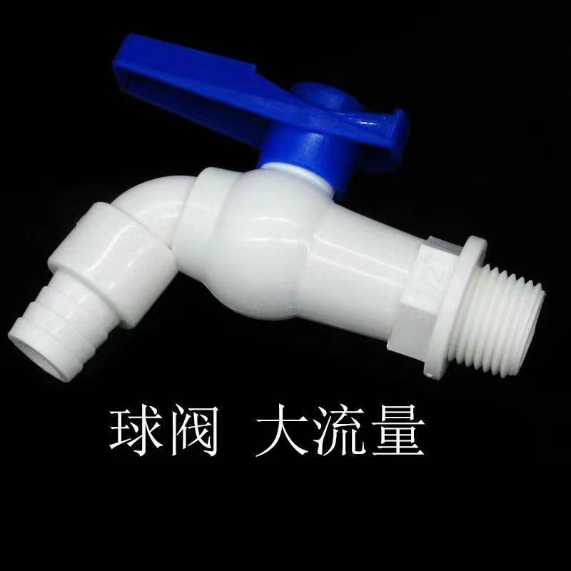 Wholesale colored plastic faucets, ball-core high-flow quick-boiling faucets, washing machine faucets, and foreign trade faucets Application Scenario