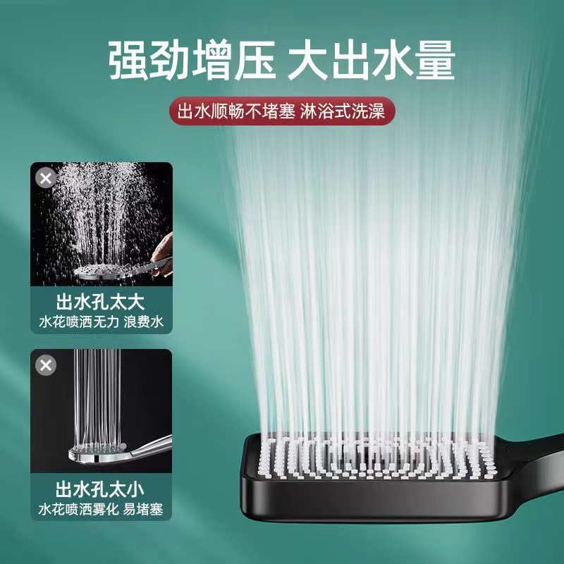 Pressurized square shower head, large water outlet water heater, household bath pressurized rain shower, shower head flower Specification drawing