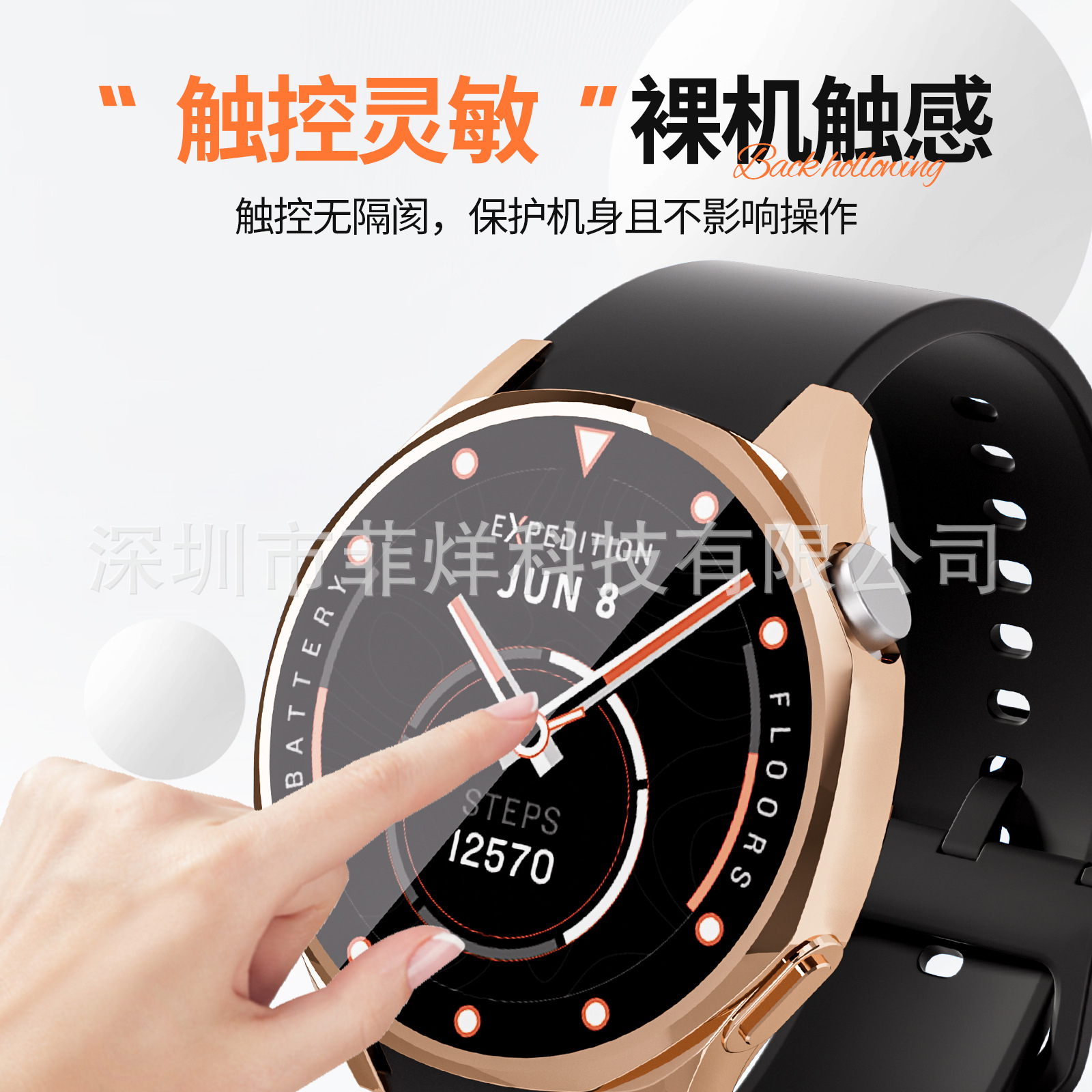 Applicable to HUAWEI GT5 protective case, Huawei WatchGT5 full package soft case 41/46mm watch case TPU case details Picture
