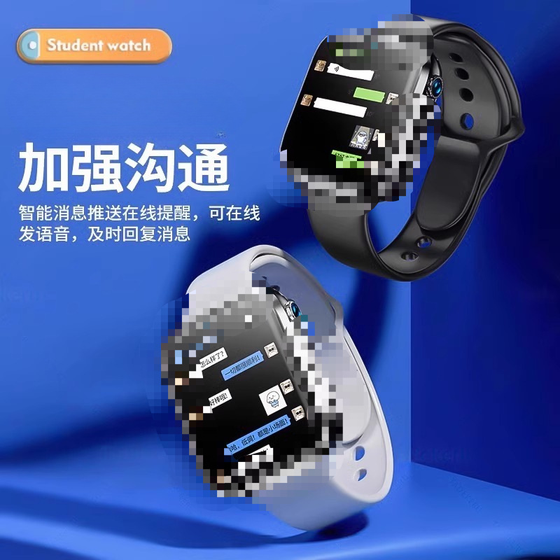 The children's smartwatch features a smart 5G full-network compatible large screen with multiple functions, card insertion, high-definition video and Tonghua positioning details Picture