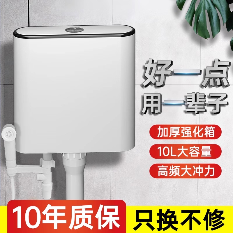 Bathroom water tank, household energy-saving toilet, squat toilet, flushing water tank, toilet bowl, squat toilet, and toilet bowl pumping complete set with high flushing power full figure