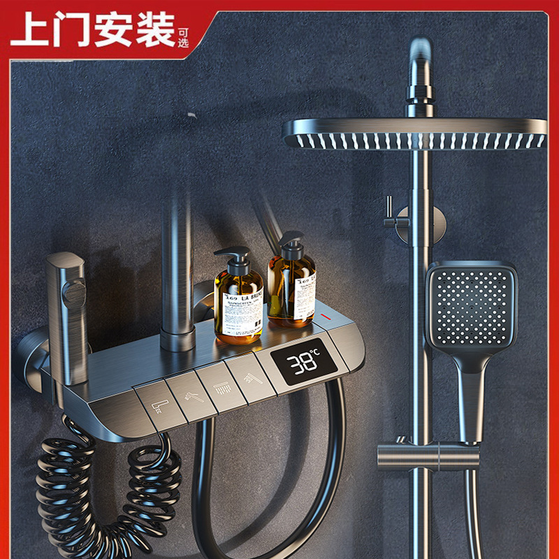 Light luxury shower head set, gun gray digital display constant temperature piano key, bathroom, home bath pressurized nozzle full figure