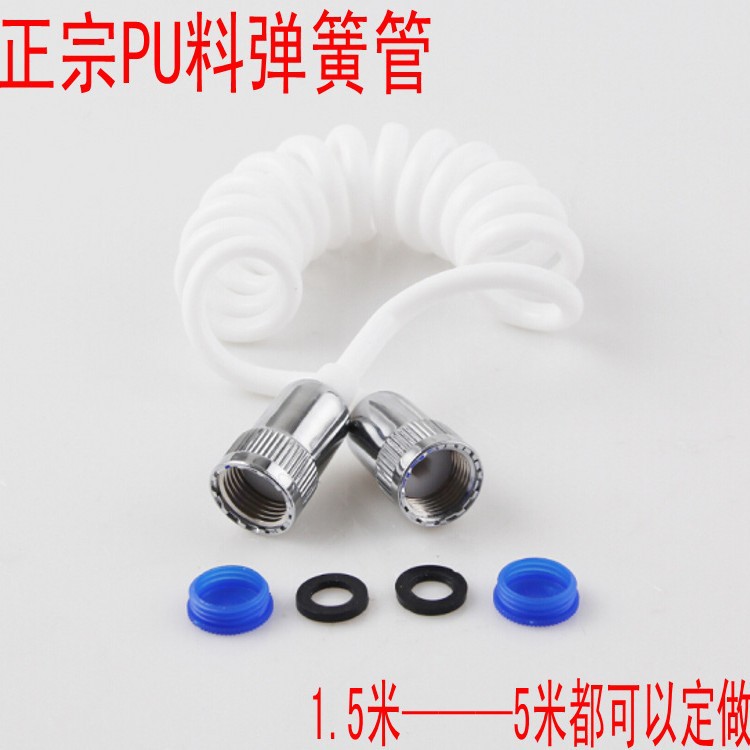 Wholesale body wash, handheld toilet spray gun set, cleaning and cleansing device, pressurized flushing device, portable shower head Specification drawing