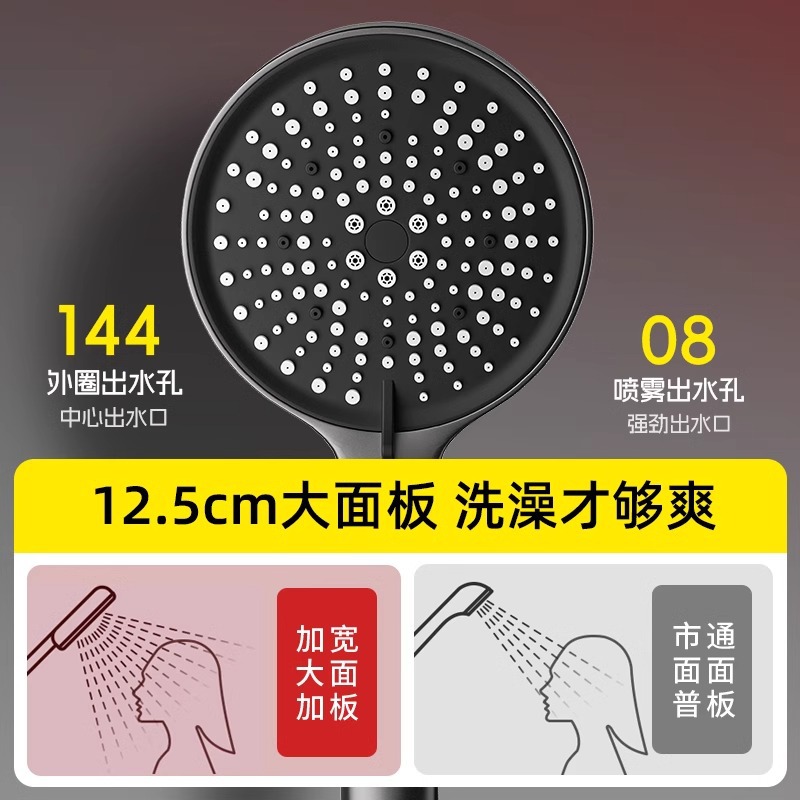 Pressurized showerhead, six-position shower head, bath faucet, bathroom heater, dormitory, household super powerful showerhead Specification drawing
